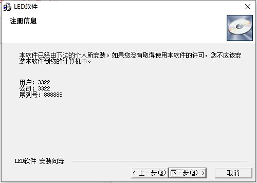 LED演播室官方版