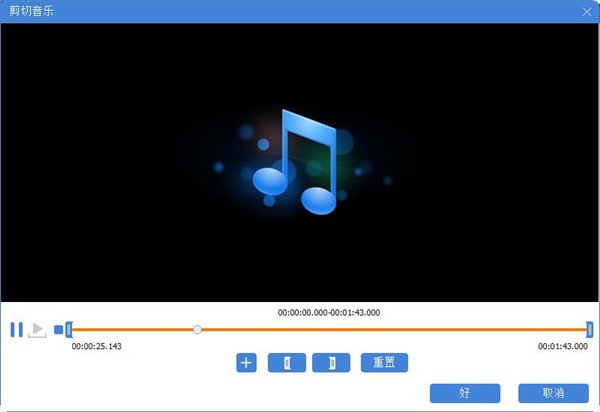Renee Video Editor Pro中文版