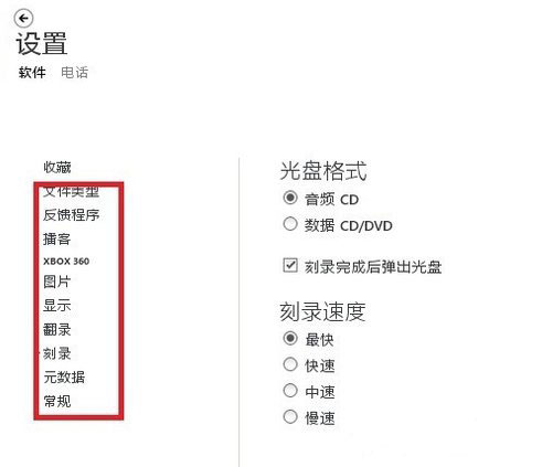 Zune播放器(Microsoft Zune)