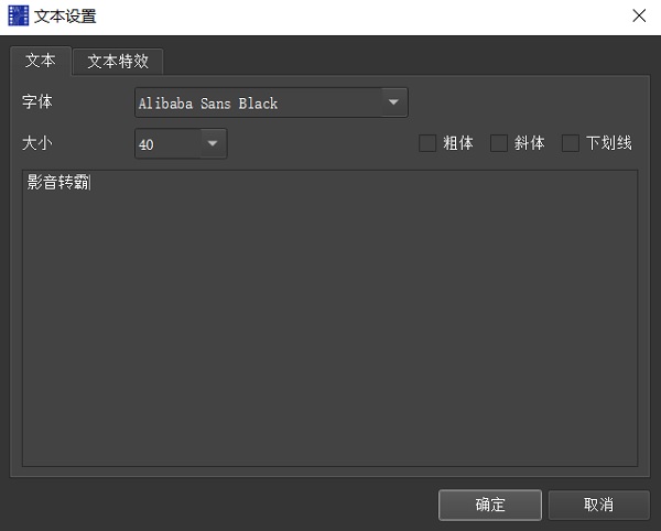 影音转霸2023(DIKDIK Video Kit 2023)