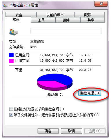 金山毒霸会员版