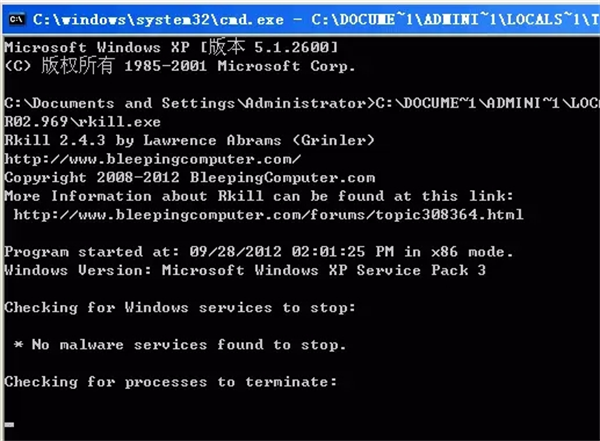 RKill(杀进程工具)