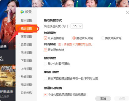 腾讯视频官网电脑版