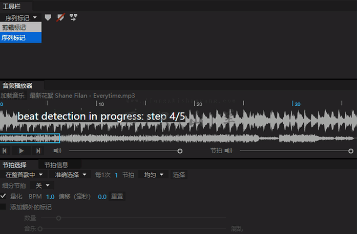 BeatEdit插件(AE卡点插件)中文版