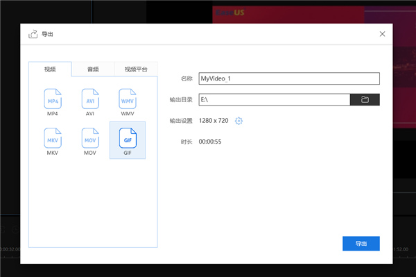 易我剪辑大师(免费视频剪辑软件)官方版