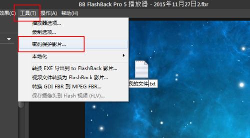 bb flashback pro 5