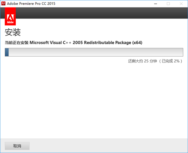 Adobe Premiere Pro CC 2015简体中文版