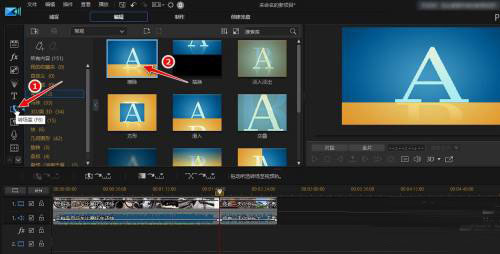 威力导演20中文版(PowerDirector)