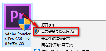 Premiere Pro CS6免费中文版