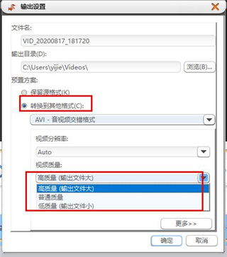 Xilisoft Video Cutter(视频剪辑工具)