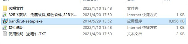 bandicut破解版(班迪剪辑)