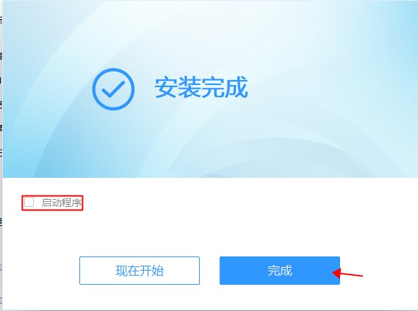 TunePat Spotify Converter