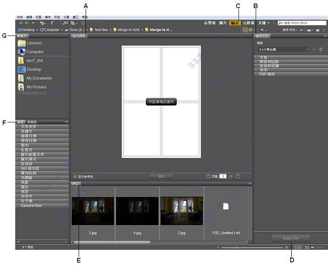 Adobe Bridge 2018中文版