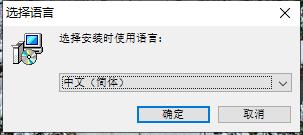 Raxco PerfectGuard(恶意软件查杀工具)