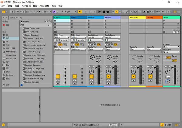 Ableton Live Suite 12