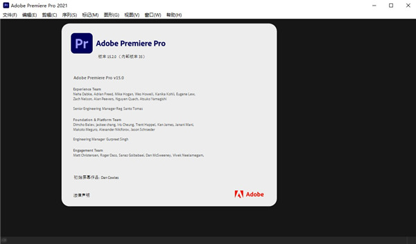 pr pro 2021直装破解版