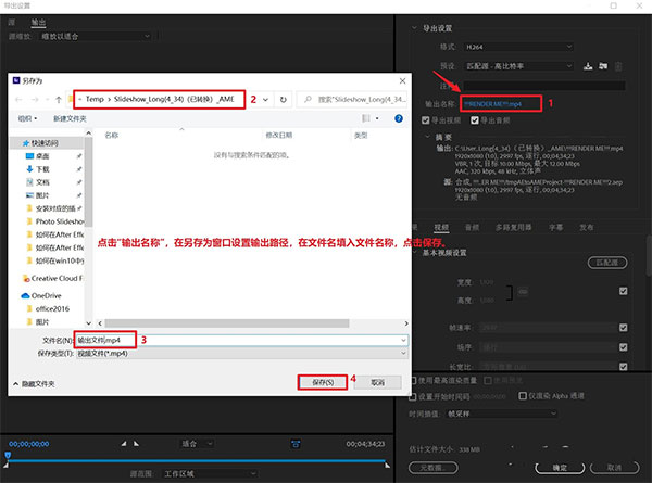 adobe after effects免费版