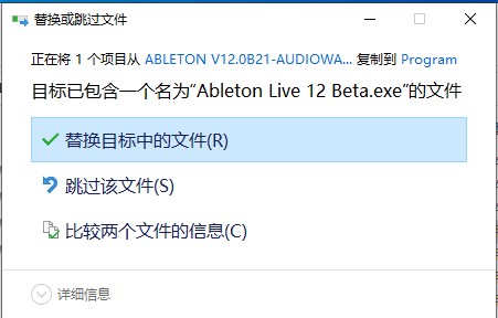 Ableton Live Suite 12