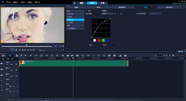 会声会影2023简体中文版