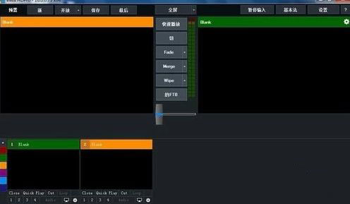 vmix pro 26中文版