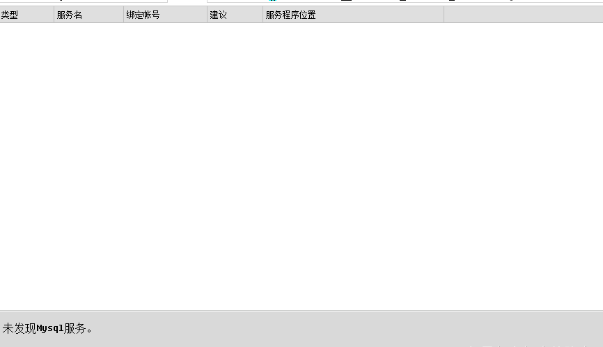 d盾web查杀(查杀扫描工具)
