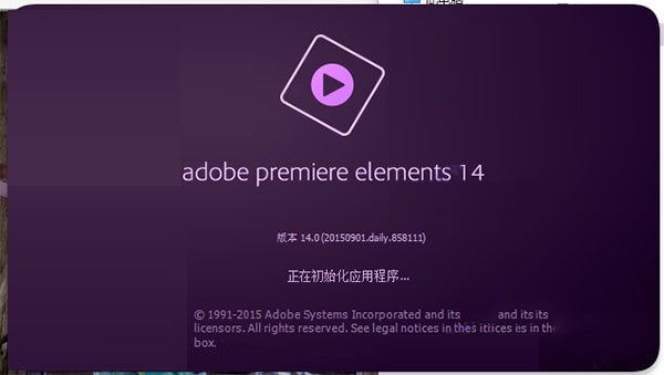 Adobe Premiere Elements 14
