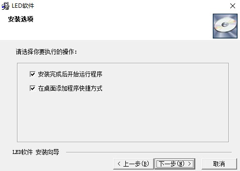 LED演播室官方版