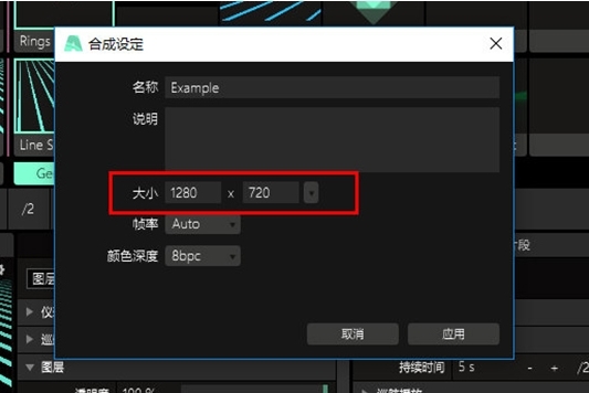 Resolume Arena(VJ音视频软件)