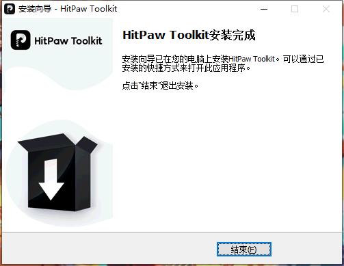 HitPaw Toolkit(视频编辑工具箱)