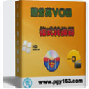 蒲公英vob格式转换器官方版