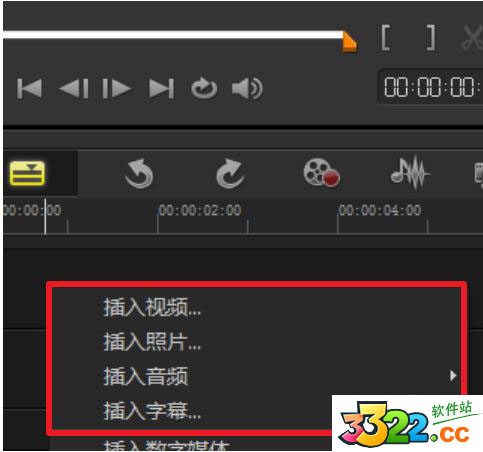 会声会影x8中文免费版