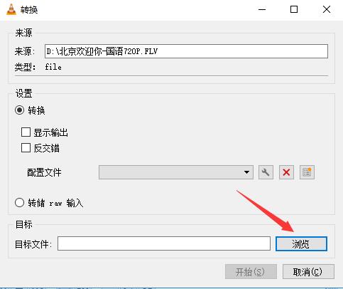 VLC Media Player官方版