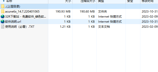awvs14(Wed网络漏洞扫描软件)官方版