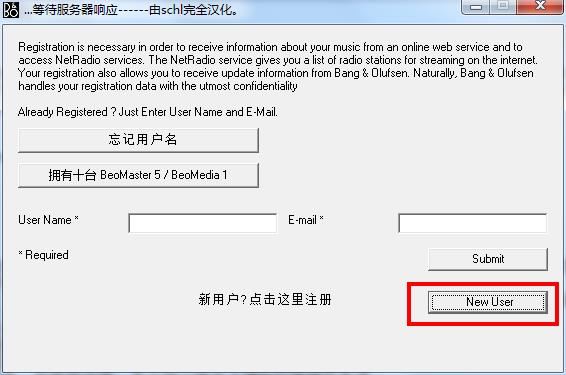 beoplayer中文版(音乐播放器)