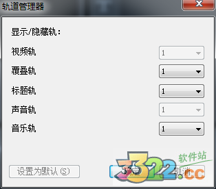 会声会影x5破解版