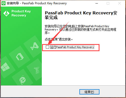 PassFab Product Key Recovery(产品密钥恢复软件)