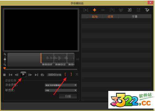 会声会影x8中文免费版