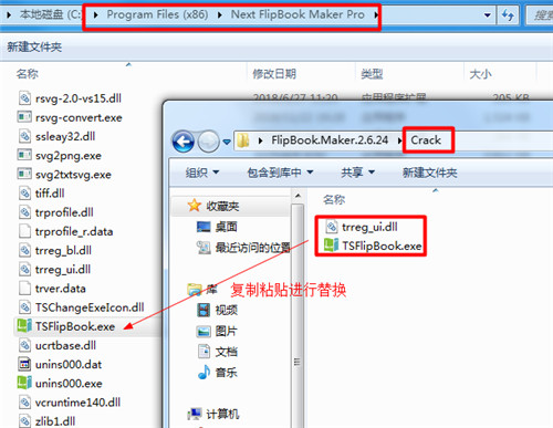 Next FlipBook Maker Pro(HTML5网页翻页制作软件)