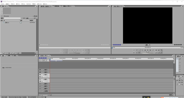 adobe premiere pro cs3 简体中文版