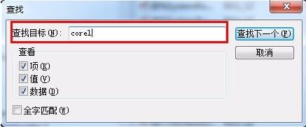 会声会影x8中文免费版