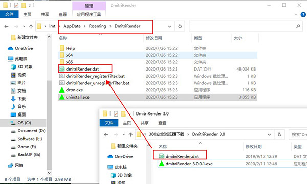 DmitriRender视频插帧