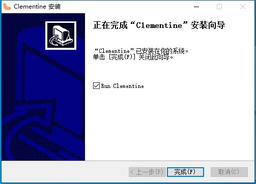 Clementine中文版(音乐播放器)