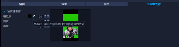 会声会影2023简体中文版