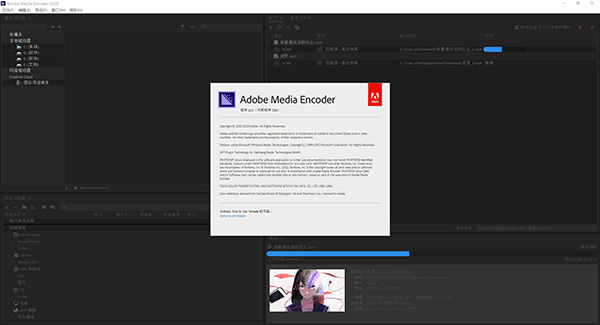 adobe Media Encoder 2020中文版