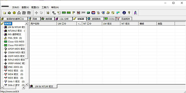 Cain& Abel绿色汉化版
