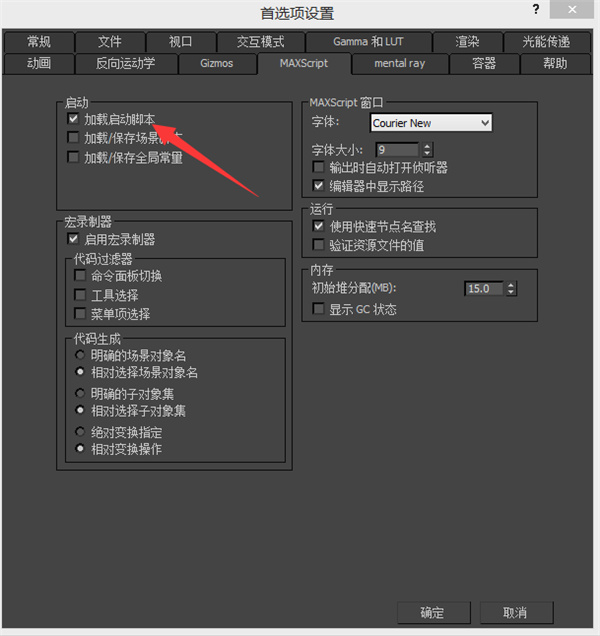 渲得快(视频云渲染处理工具)官方版