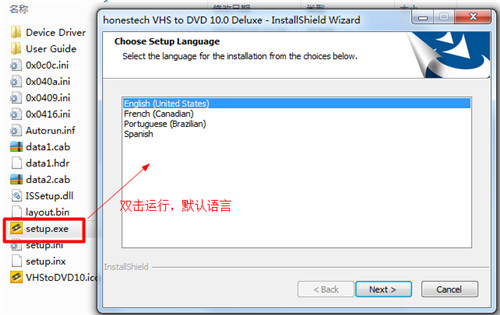 HonesTech VHS to DVD(vhs转dvd工具)