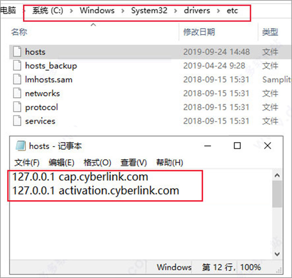 威力导演20中文版(PowerDirector)