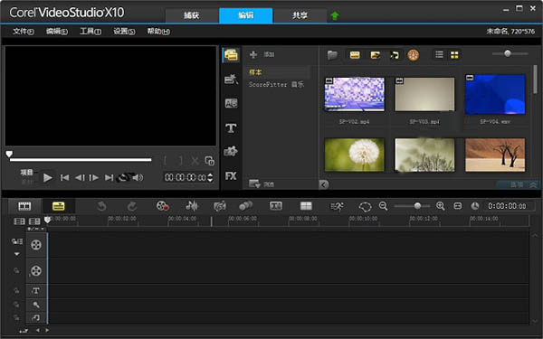 会声会影10汉化破解版