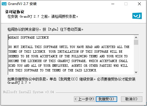 arkaos grandvj汉化版